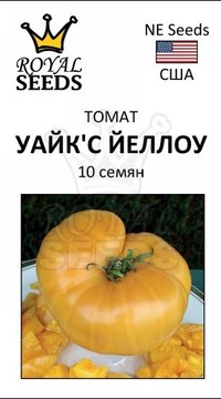 Томат Уайк'с Йеллоу Бифстейк