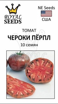 Томат Чероки Перпл