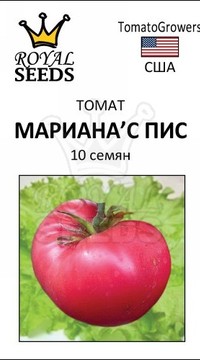 Томат Мариана'с Пис