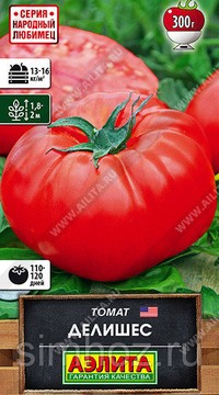 Томат Делишес