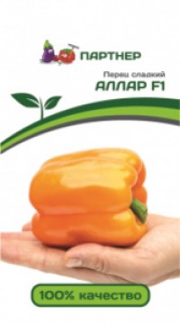 Перец сладкий Аллар F1 ( 2-ной пак.)