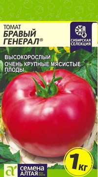Томат Бравый Генерал