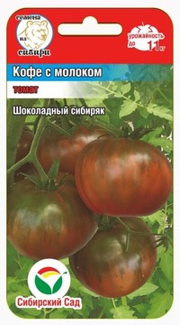 Томат Кофе с молоком