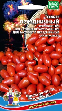 Томат ПРАЗДНИЧНЫЙ