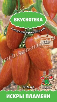 Томат Искры пламени