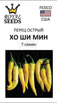 Перец (острый) Хо Ши Мин