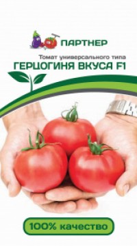 Томат Герцогиня Вкуса  F1