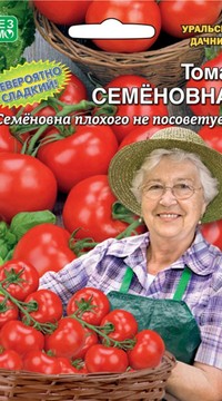 Томат СЕМЁНОВНА