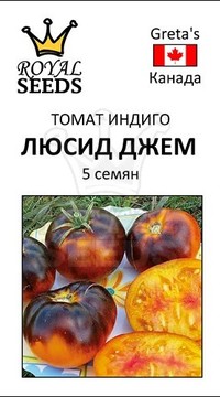 Томат Люсид Джем