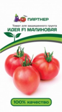 Томат Малиновая Идея F1