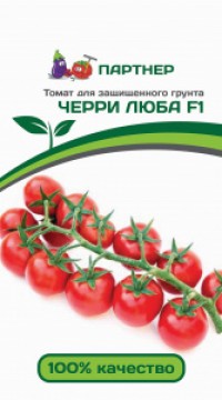 Томат Черри Люба F1