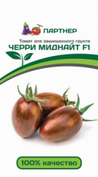 Томат Черри Миднайт F1