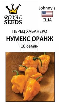 Перец (хабанеро) Нумекс Суав Оранж