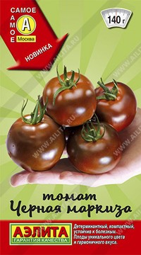 Томат Черная маркиза