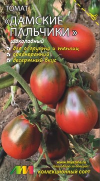 Томат Дамские пальчики