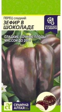 Перец сладкий  Зефир в шоколаде