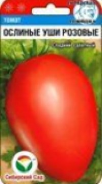 Томат Ослиные уши розовые
