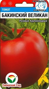 Томат Бакинский великан
