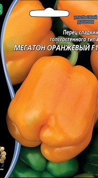 ПЕРЕЦ СЛАДКИЙ ТОЛСТОСТЕННОГО ТИПА МЕГАТОН ОРАНЖЕВЫЙ F1