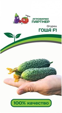ОГУРЕЦ ГОША F1