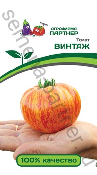 ТОМАТ ВИНТАЖ