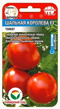 Томат Шальная королева