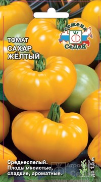 Томат Сахар желтый