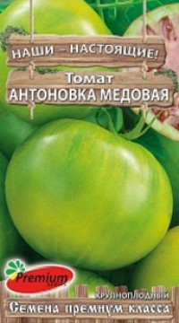 Томат Антоновка