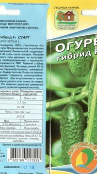 Огурец Старт Эксклюзив F1
