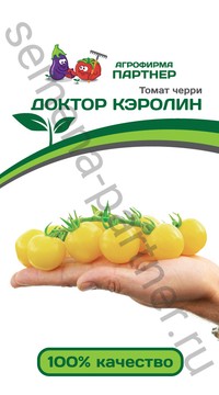 Томат Доктор Кэролин
