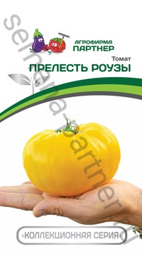 Томат Прелесть Роузы 2-ной пак
