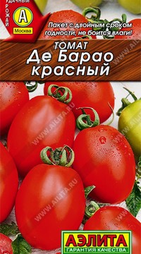 Томат Де барао красный