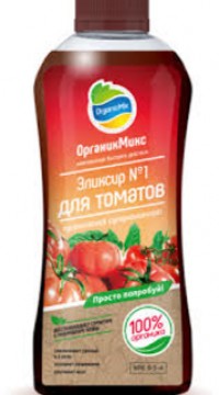Органик Микс Эликсир №1 для томатов 0,25 л.