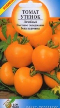 Томат Утенок