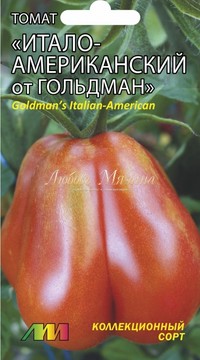 Томат Итало-американский от Гольдман
