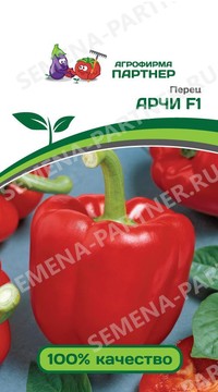 Перец Арчи F1