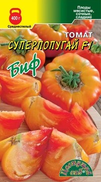 Томат Суперпопугай Биф F1