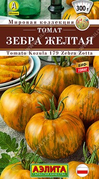 Томат зебра желтая  (Kozula 179 Zebra Zotta)