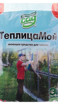Моющее  средство 