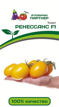 Томат Ренессанс F1