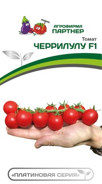 Томат Черрилулу F1