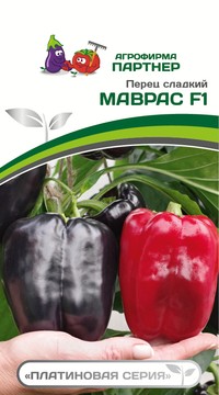 Перец сладкий  Маврас F1