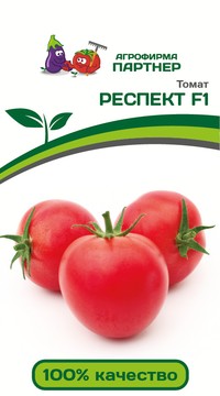 Томат Респект F1