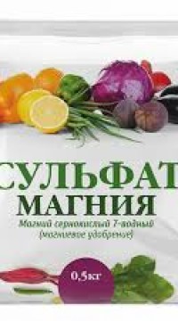 Сульфат магния 500 гр.