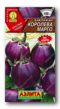 Баклажан Королева Марго