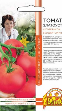 Томат Златоус