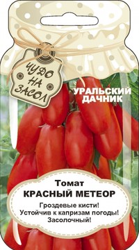 Томат Красный метеор