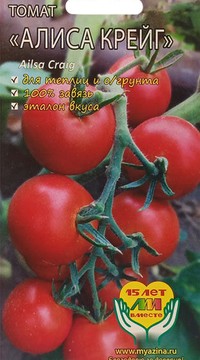 Томат Алиса Крейг
