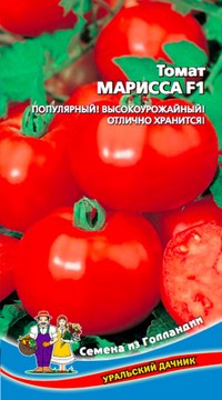 Томат Марисса F1