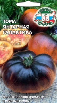Томат Янтарная галактика